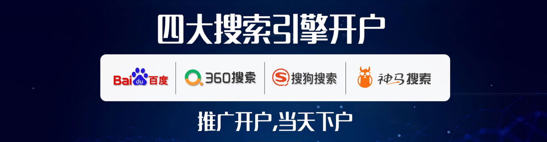 德宏快手信息流