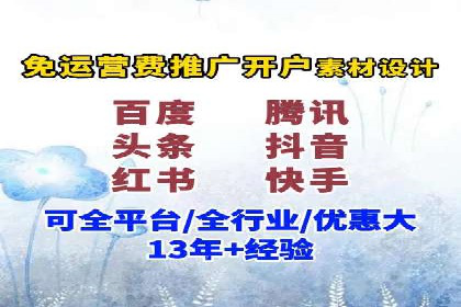 SEM托管案例：优化关键词实现业绩翻倍