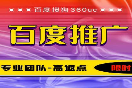 网络推广开户策略：从零到一的实战案例