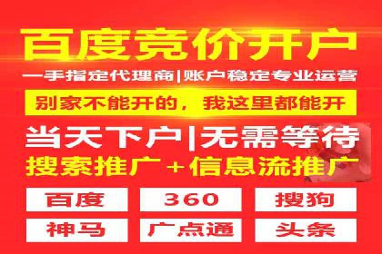 百度竞价包年推广助力企业打造核心竞争力