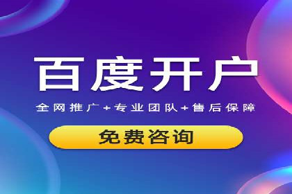 某信息流广告公司——策略与效果的完美结合