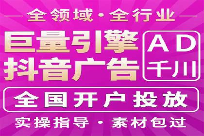 案例分析：SEM竞价员优化广告投放