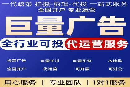 知乎信息流案例：跨平台营销策略